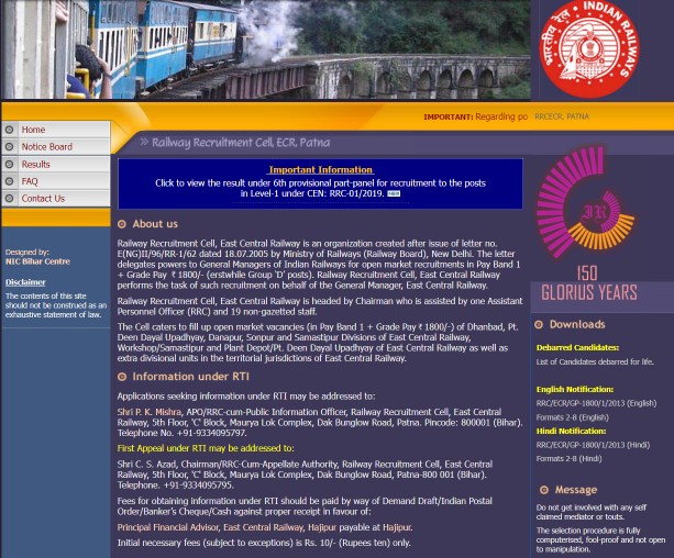 Railway Apprentice Bharti Online Apply